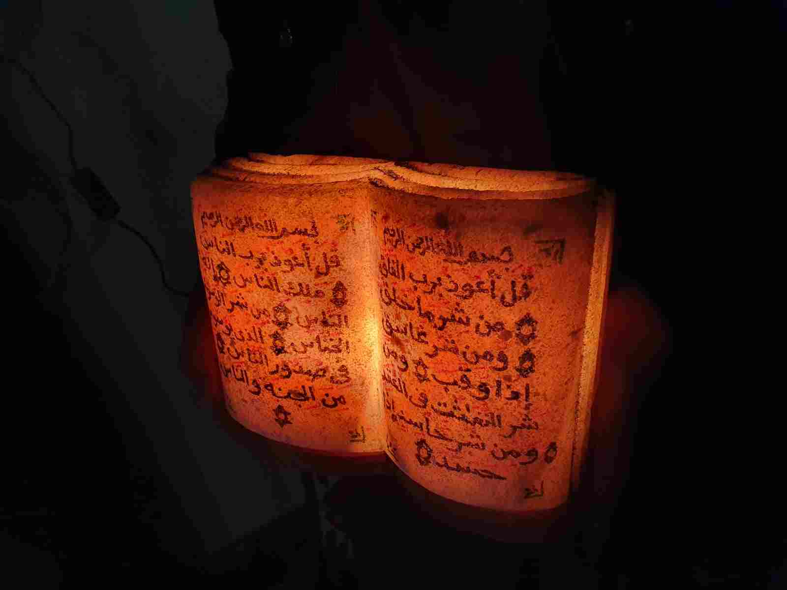 Quran lamps