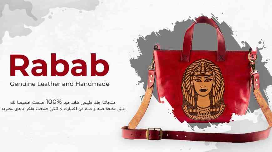 Rabab Genuine leather & handmade