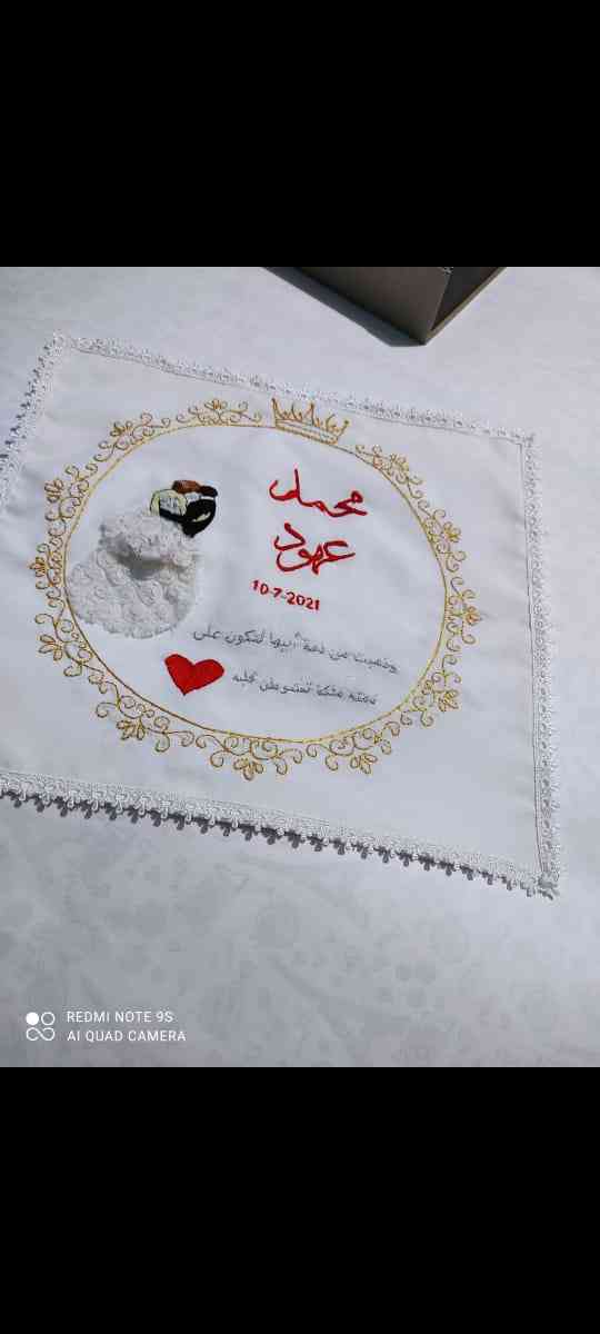 منديل الزفاف مصنوع يدوي من قماش روزالين مطعم جوبير مع خيوط مالونيه.