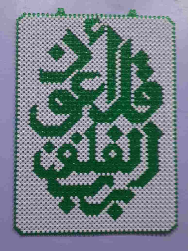 Quran hanging from beads