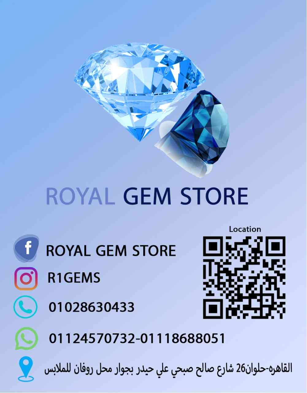 Royal Gem Store